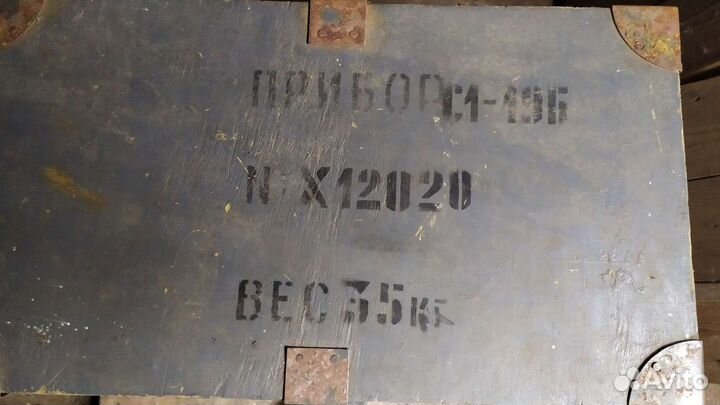 Ящик Армейский деревянный