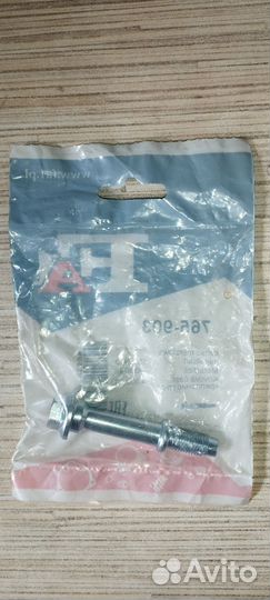 Болт крепления приемной трубы глушителя, передний