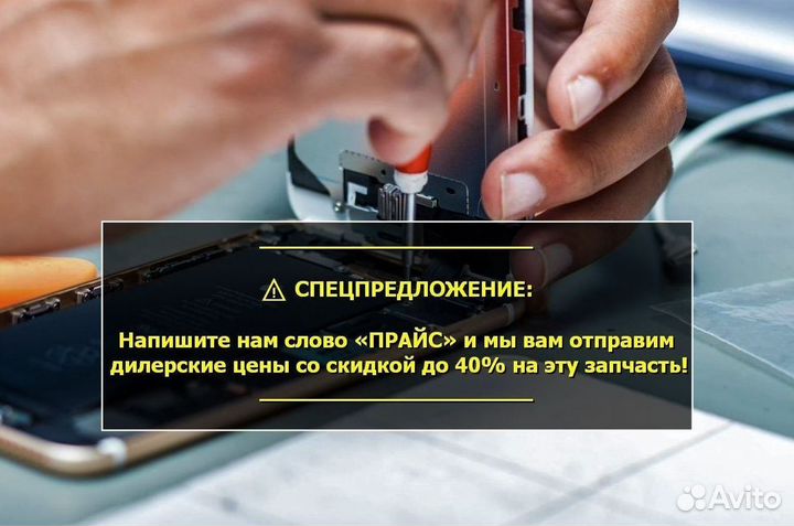 Материнская плата для Vsmart Joy 3+ (U)