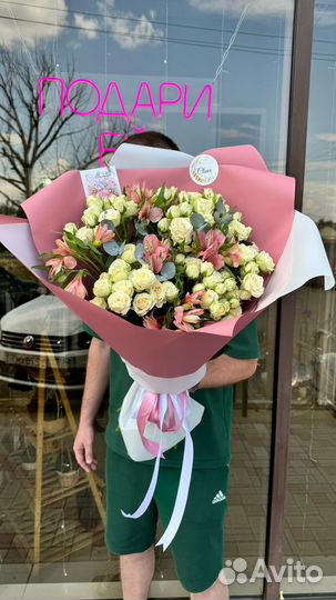 Цветы букеты с доставкой