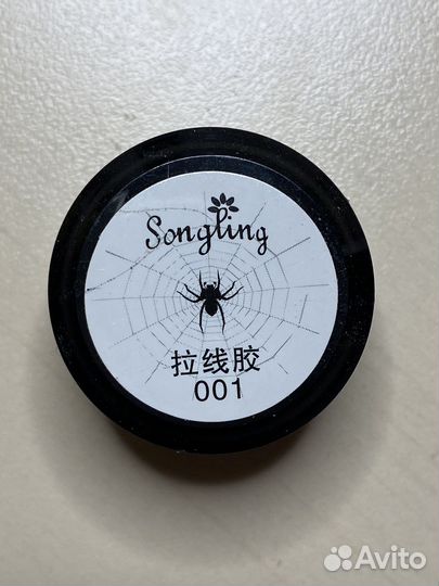 Паутинка для маникюра