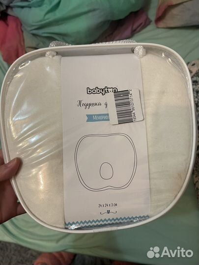 Подушка-позиционер, ортопедическая