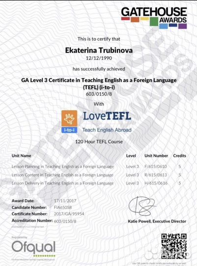 Репетитор по английскому языку