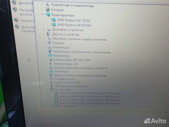Ноутбук hp