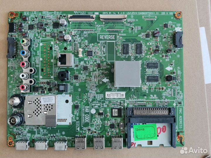 Материнские платы для телевизоров