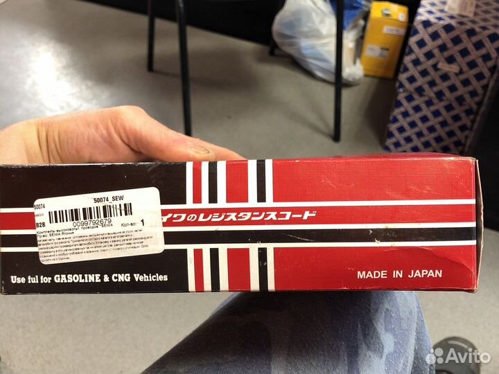 Высоковольтные проводаToyota