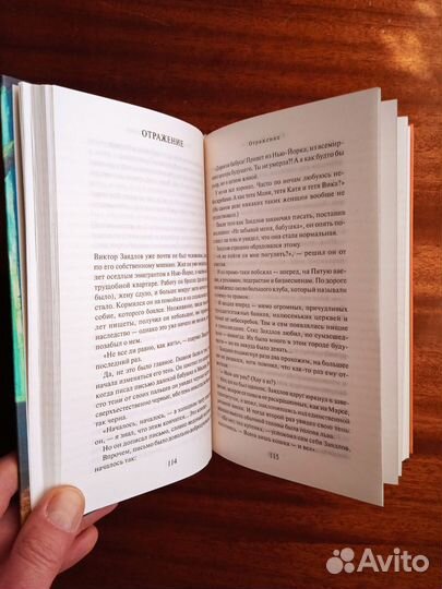 Ю. Мамлеев Записки повара 2009г