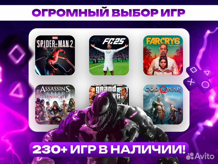 Subnautica PS4 & PS5