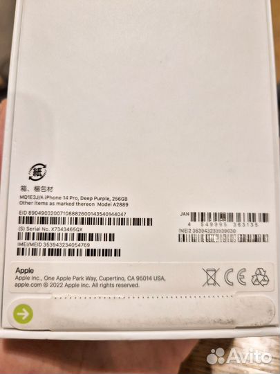 iPhone 14 Pro, 256 ГБ