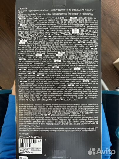 Ролик колесо для пресса