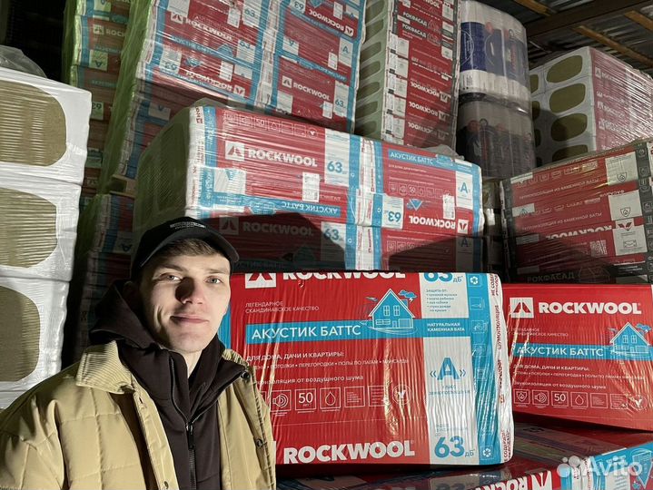 Rockwool Акустик Батс 50 гарантия