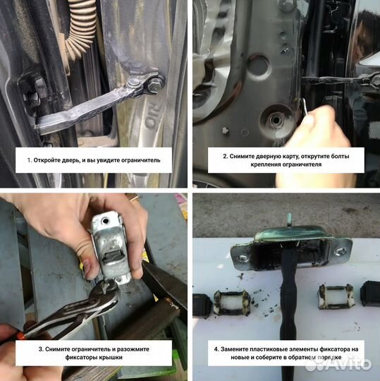 Фиксаторы дверей (ремкомплект) Audi А1, А3 и др