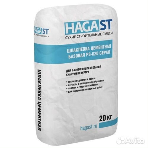 Шпатлевка цементная базовая hagast Серая 20 кг