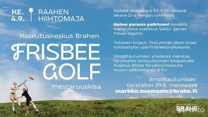 Графический дизайнер