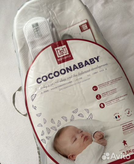 Кокон red castle cocoonababy 2023 года