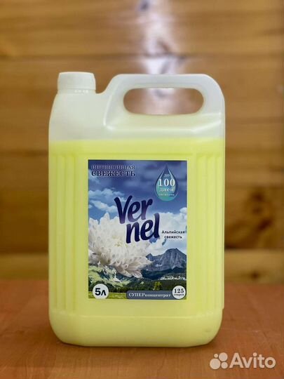 Жидкий стиральный порошок