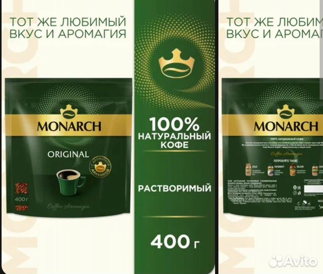 Кофе растворимый и чай оптом