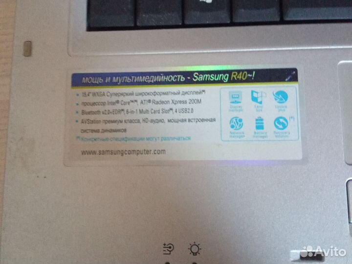 Ноутбук samsung бу