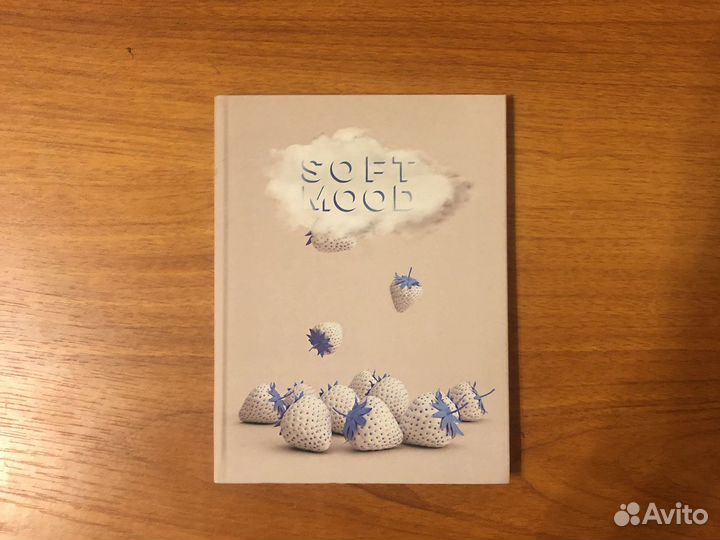 Ежедневник