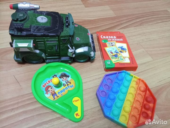 Игрушки для мальчика пакетом