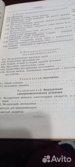 Краткий справочник