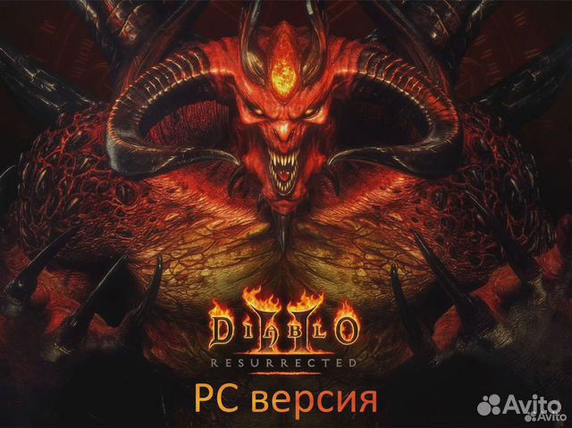 Diablo 2 Resurrected (PC) купить в Москве | Электроника | Авито