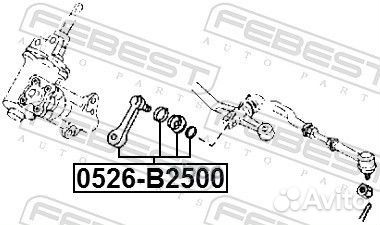 Сошка рулевая 0526B2500 Febest