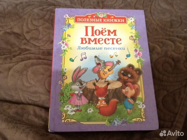 Детские книги пакетом