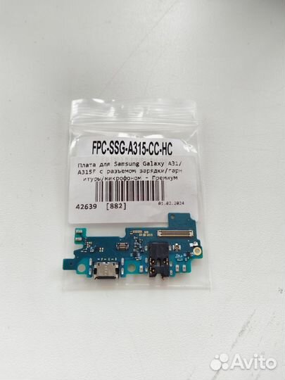 Плата для Samsung a31 с разъемом зарядки микрофон