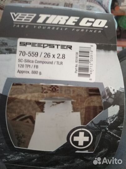 Покрышки для велосипеда 26 -2,8VEE tire CO