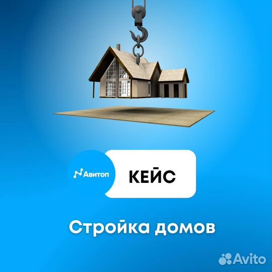 Авитолог / Услуги сертифицированного авитолога