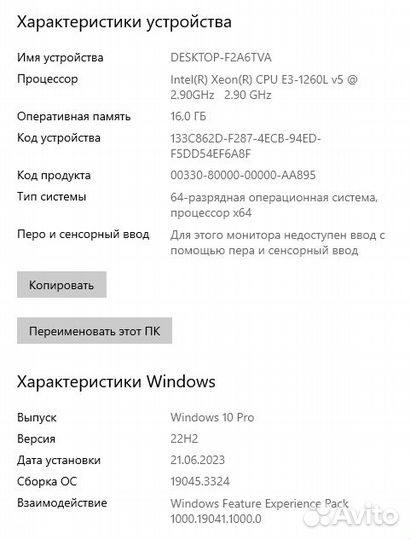 Домашний/рабочий пк 1151