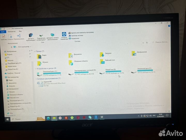 Игровой пк