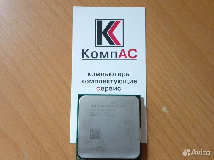 Процессор A4-6300 сокет FM2