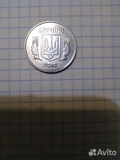 Монета 5 копеек 2012г.Украина и 25 копеек 2012г