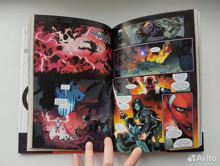 Комикс Marvel. «Дом Икс. Степени Х»