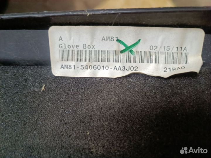 Бардачок Mazda 6 GH USA