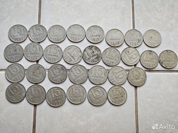 Монеты СССР 15 копеек