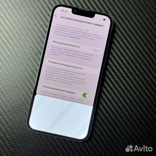iPhone 13 Pro, 256 ГБ