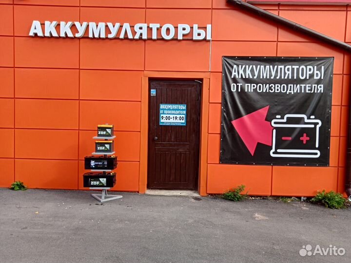 Аккумулятор 60 Ah новый