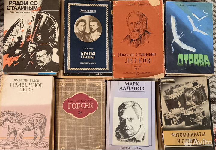 Домашняя библиотека. Книги