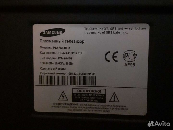 Бу телевизор Samsung
