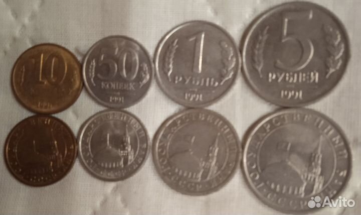 Монеты и купюры гкчп 1991-1993г