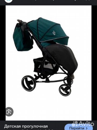 Коляска прогулочная bubago model one