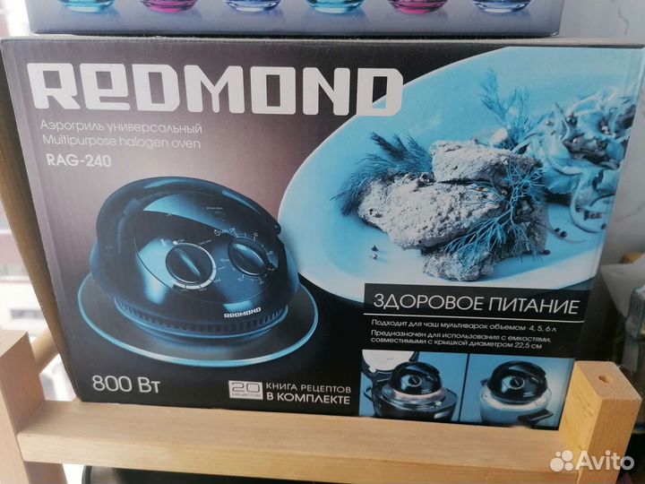 Аэрогриль redmond