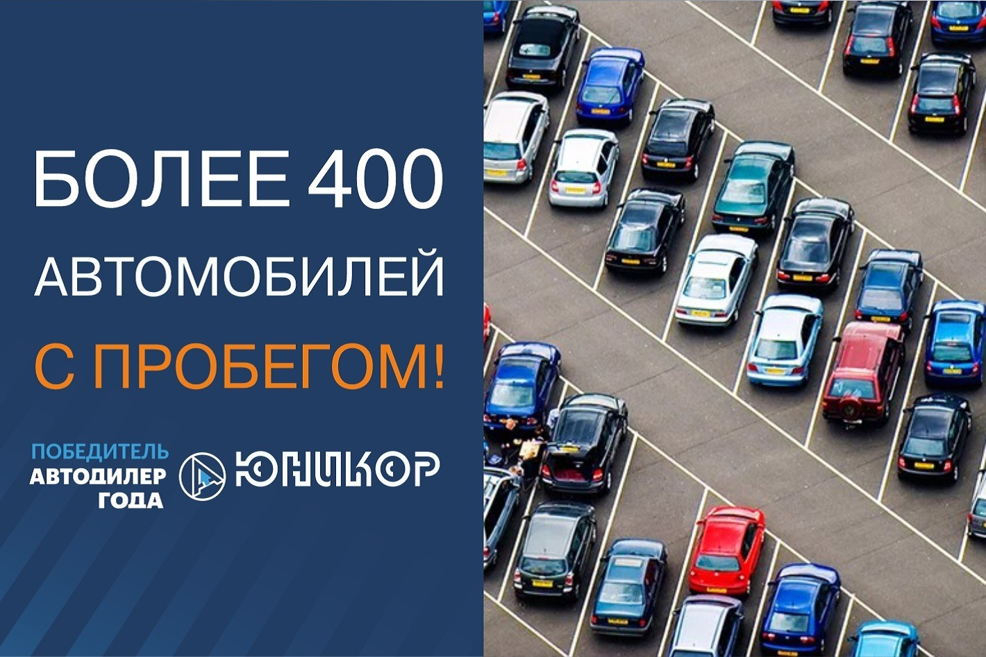 Автосалон Юникор: автомобили с пробегом. Профиль пользователя на Авито