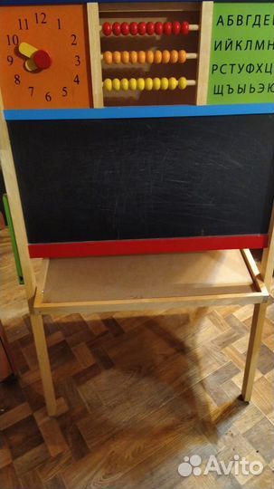 Интерактивная доска