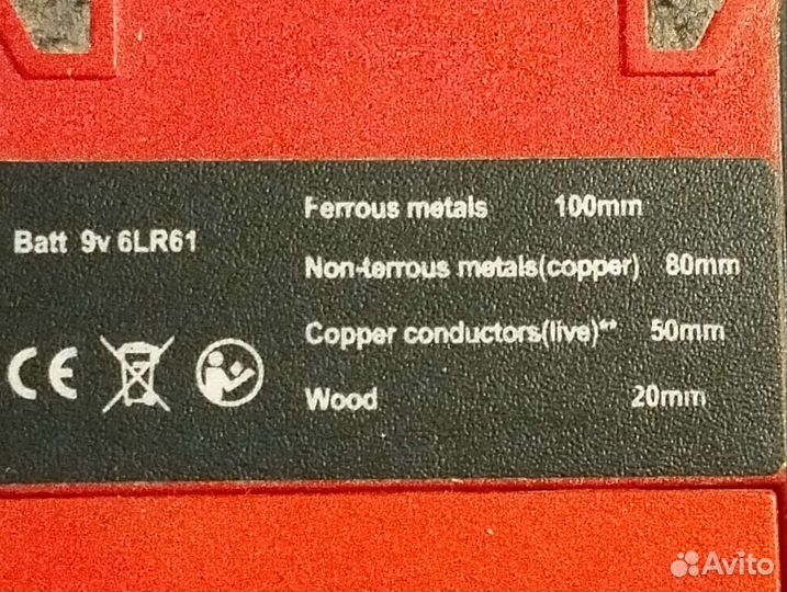 Сканер проводки