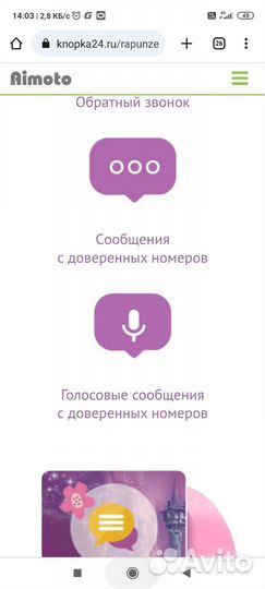Детские часы с gps