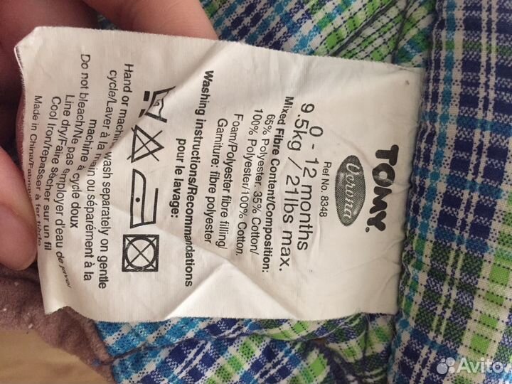 Кенгуру,слинг, конверт.переноска